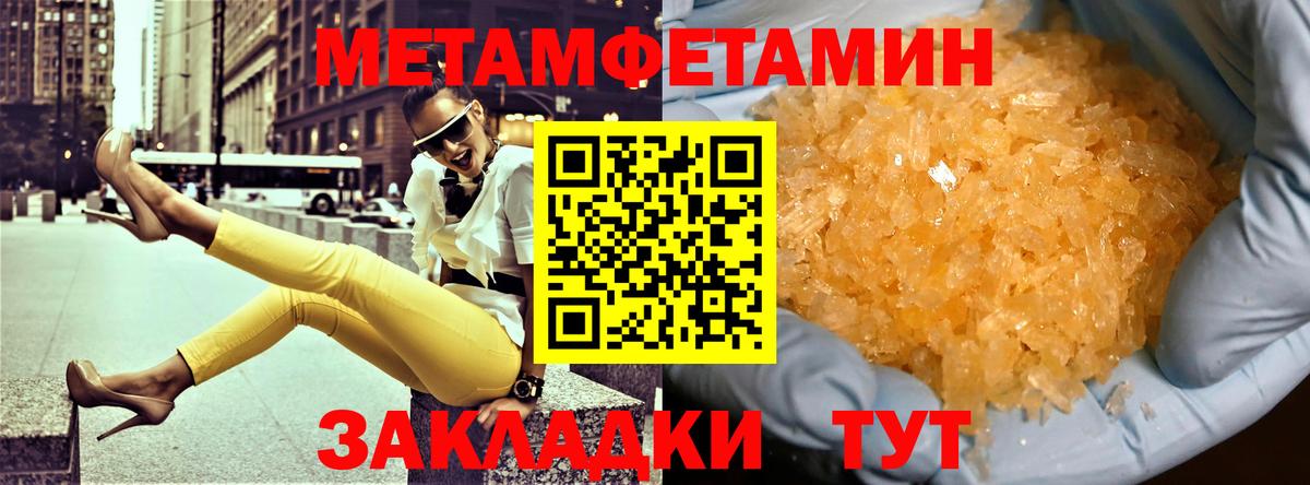 Амфетамин  АМФЕТАМИН VHQ  Вход с VPN  Амфетамин  Кольчугино 