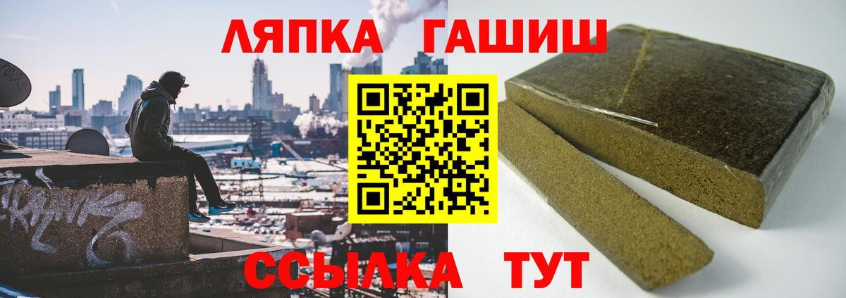 ГАШ VHQ  Вход с VPN  Кольчугино 
