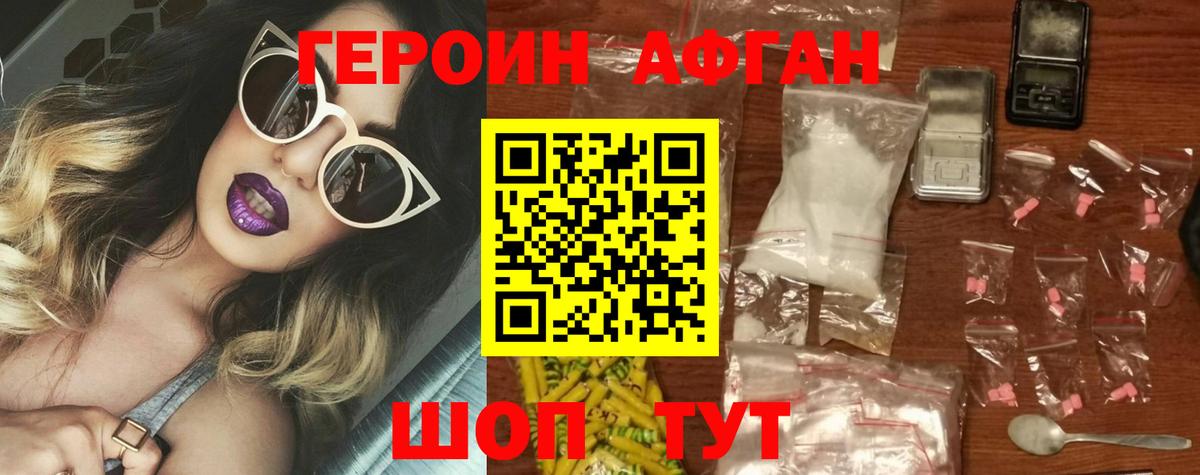 Кольчугино  Героин гречка  Вход с VPN 