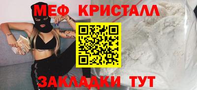 альфа пвп Краснознаменск