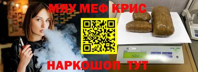 амфетамин Краснодар