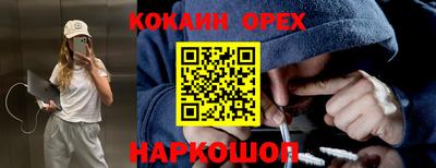 амфетамин Краснодар