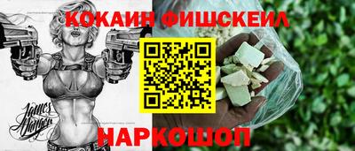 меф VHQ Конаково