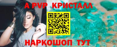меф VHQ Конаково
