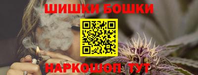 кристаллы Комсомольск-на-Амуре