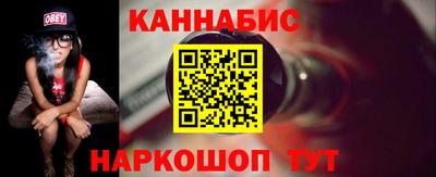 меф VHQ Конаково