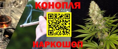 кристаллы Комсомольск-на-Амуре