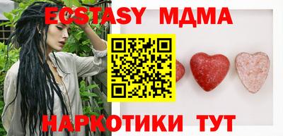 стафф Краснокаменск