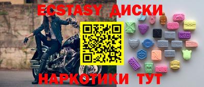 меф VHQ Конаково