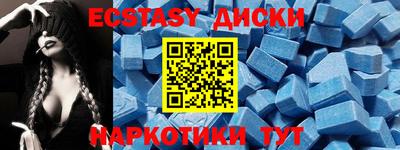 кристаллы Комсомольск-на-Амуре
