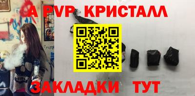 Альфа ПВП Коммунар