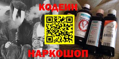 кристаллы Комсомольск-на-Амуре