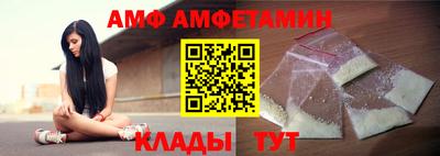 меф VHQ Конаково