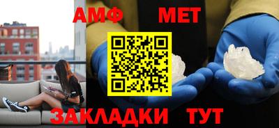 меф VHQ Конаково
