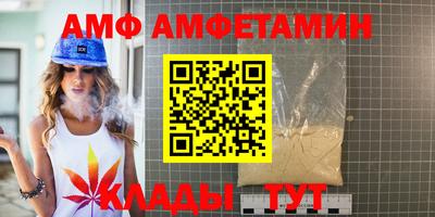стафф Краснокаменск