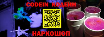 стафф Краснокаменск