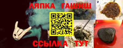 меф VHQ Конаково