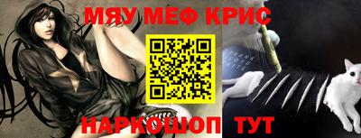 кристаллы Комсомольск-на-Амуре