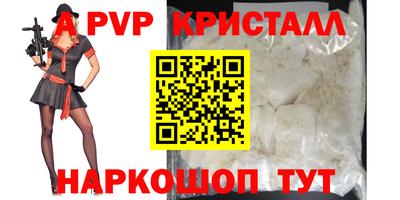 стафф Краснокаменск