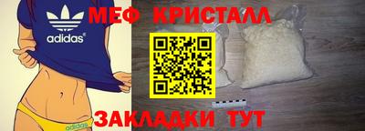 кристаллы Комсомольск-на-Амуре