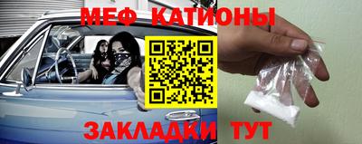 кристаллы Комсомольск-на-Амуре