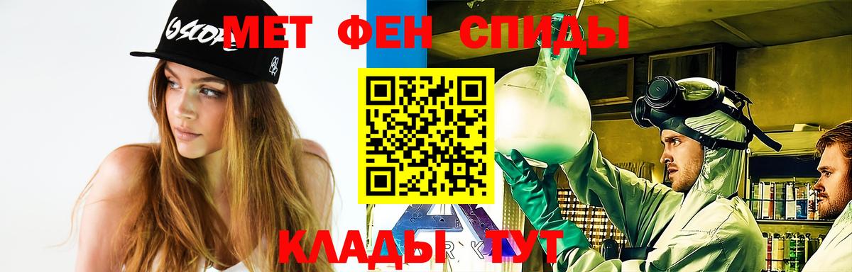 МЕТАМФЕТАМИН витя  МЕТАМФЕТАМИН витя  Вход с VPN  Кольчугино 