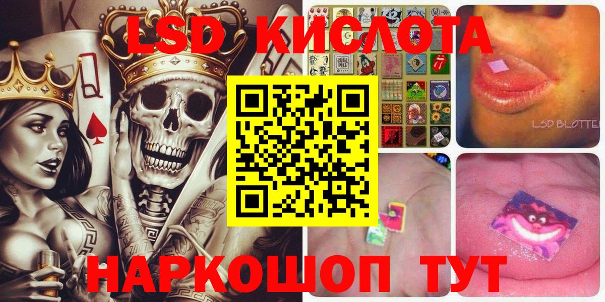 Марки N-bome 1,5мг Кольчугино