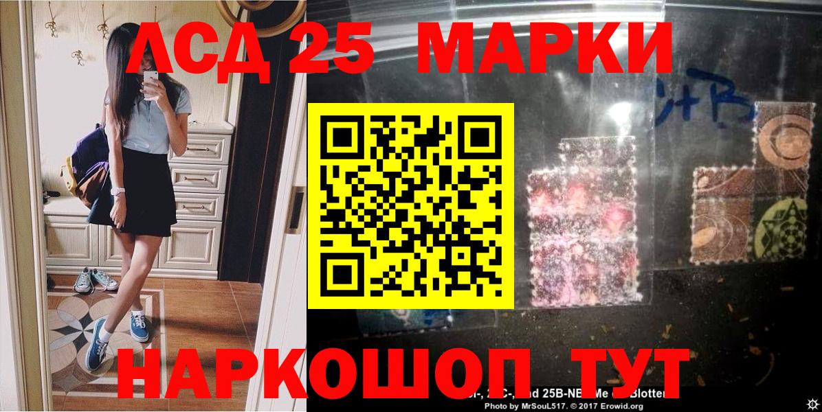 Кольчугино  Марки NBOMe 1500мкг  Вход с VPN  Марки NBOMe 1500мкг 