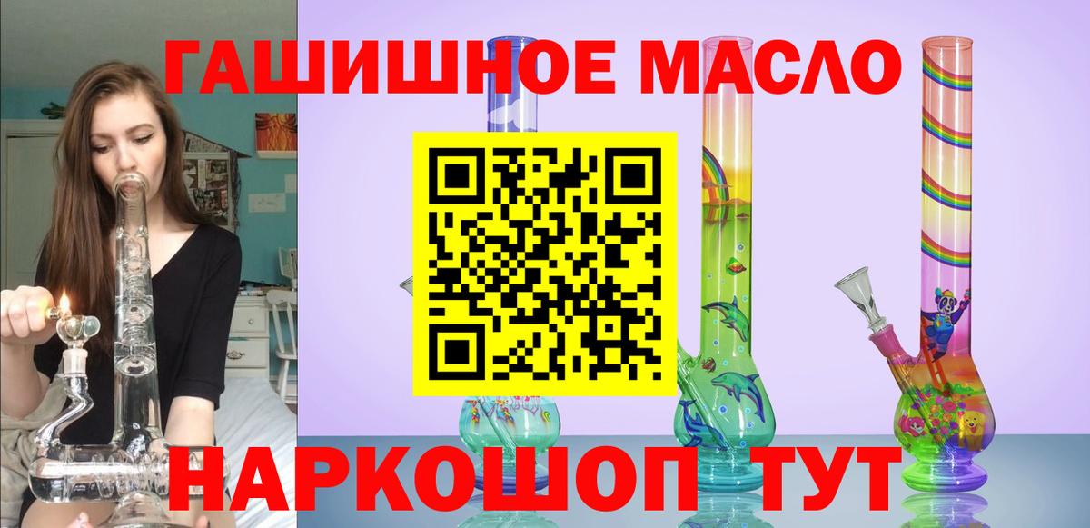 Дистиллят ТГК концентрат Кольчугино